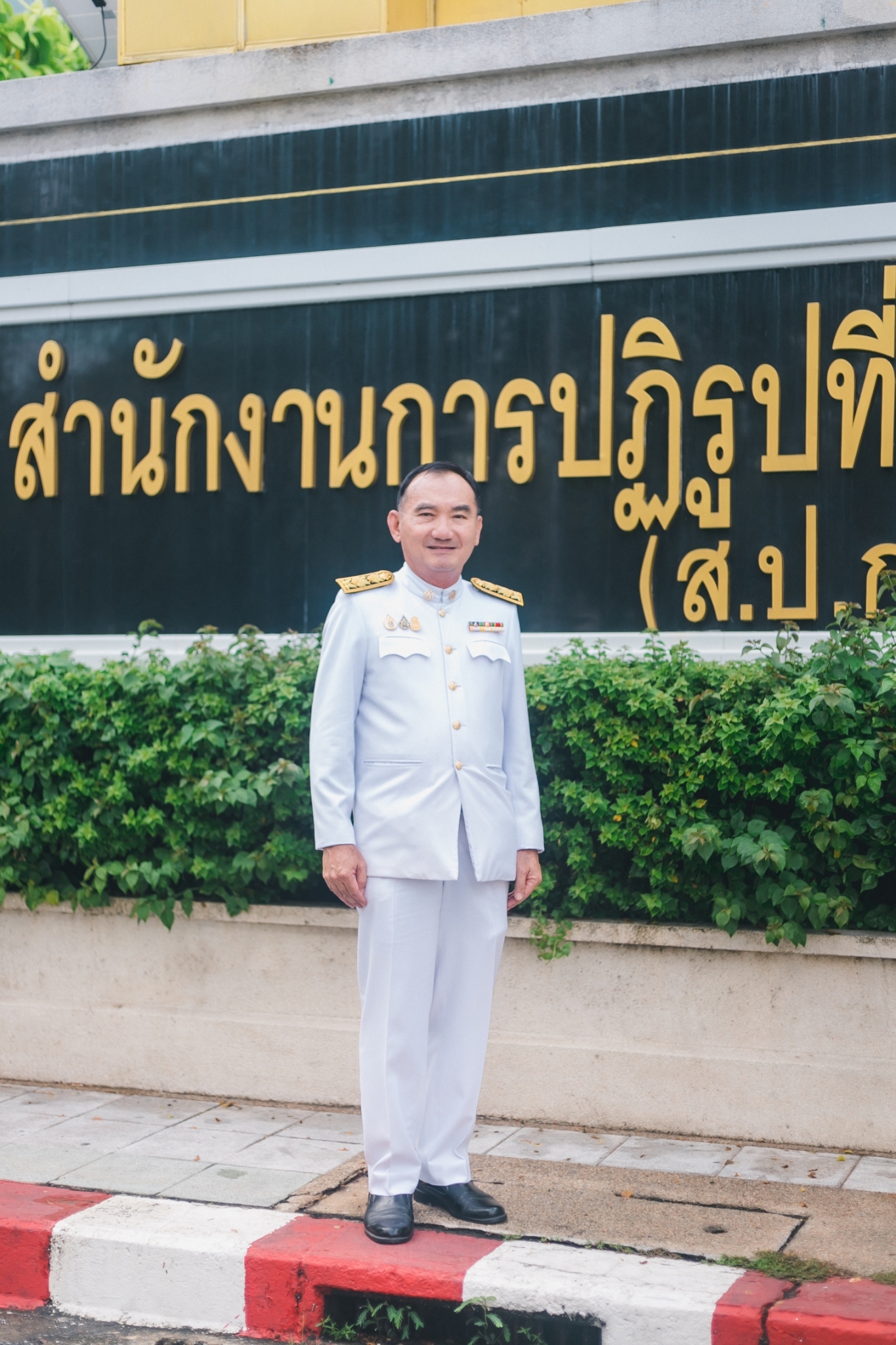 title - ส.ป.ก. เข้ากราบบังคมทูลลาเนื่องในโอกาสเกษียณอายุราชการ ประจำปี 2565